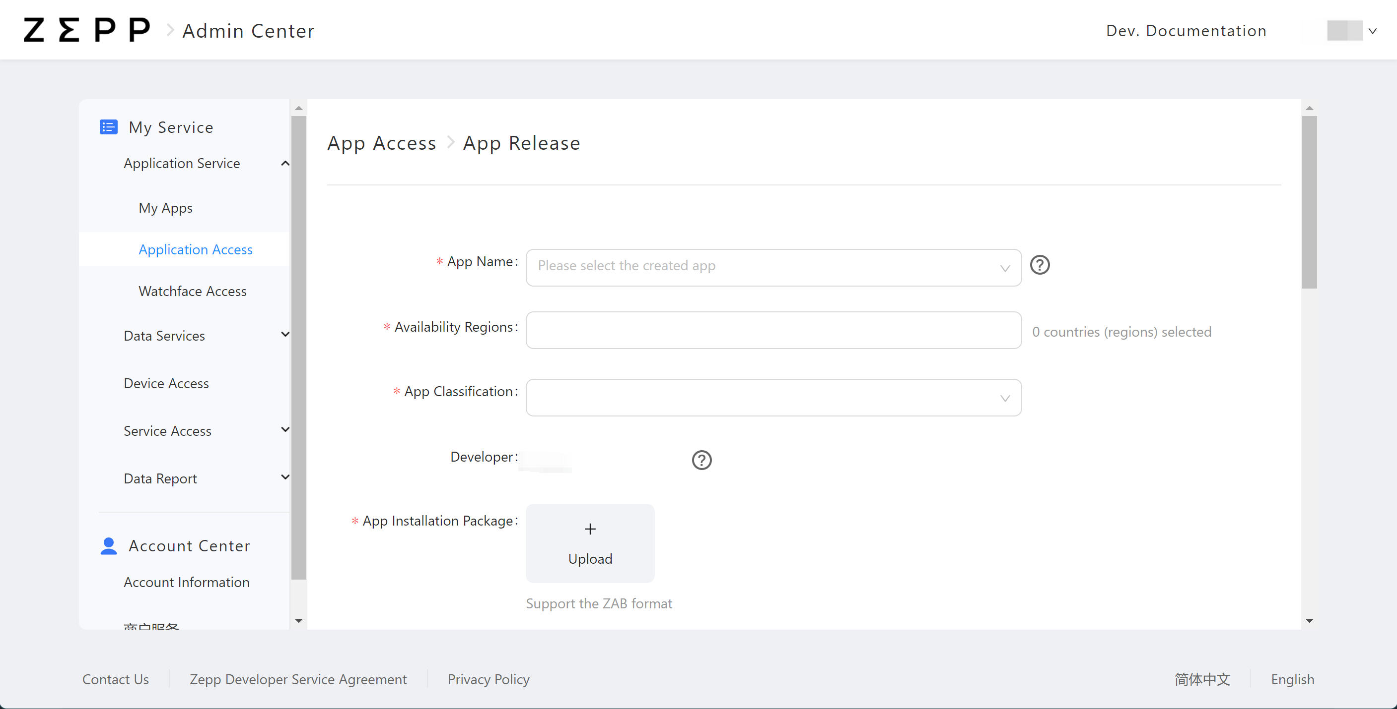 Submit an app | Zepp OS Developers Documentation