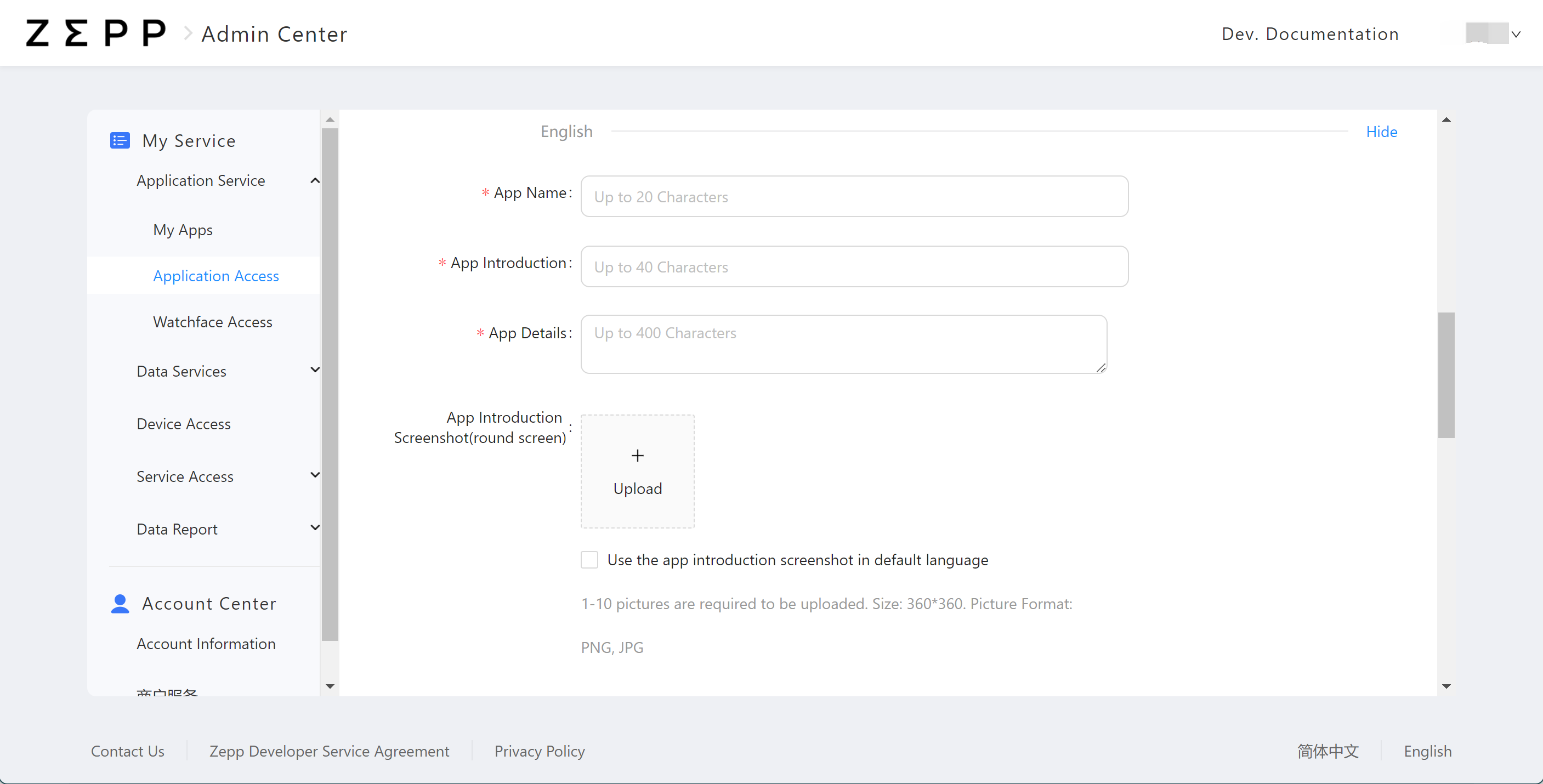 Submit an app | Zepp OS Developers Documentation
