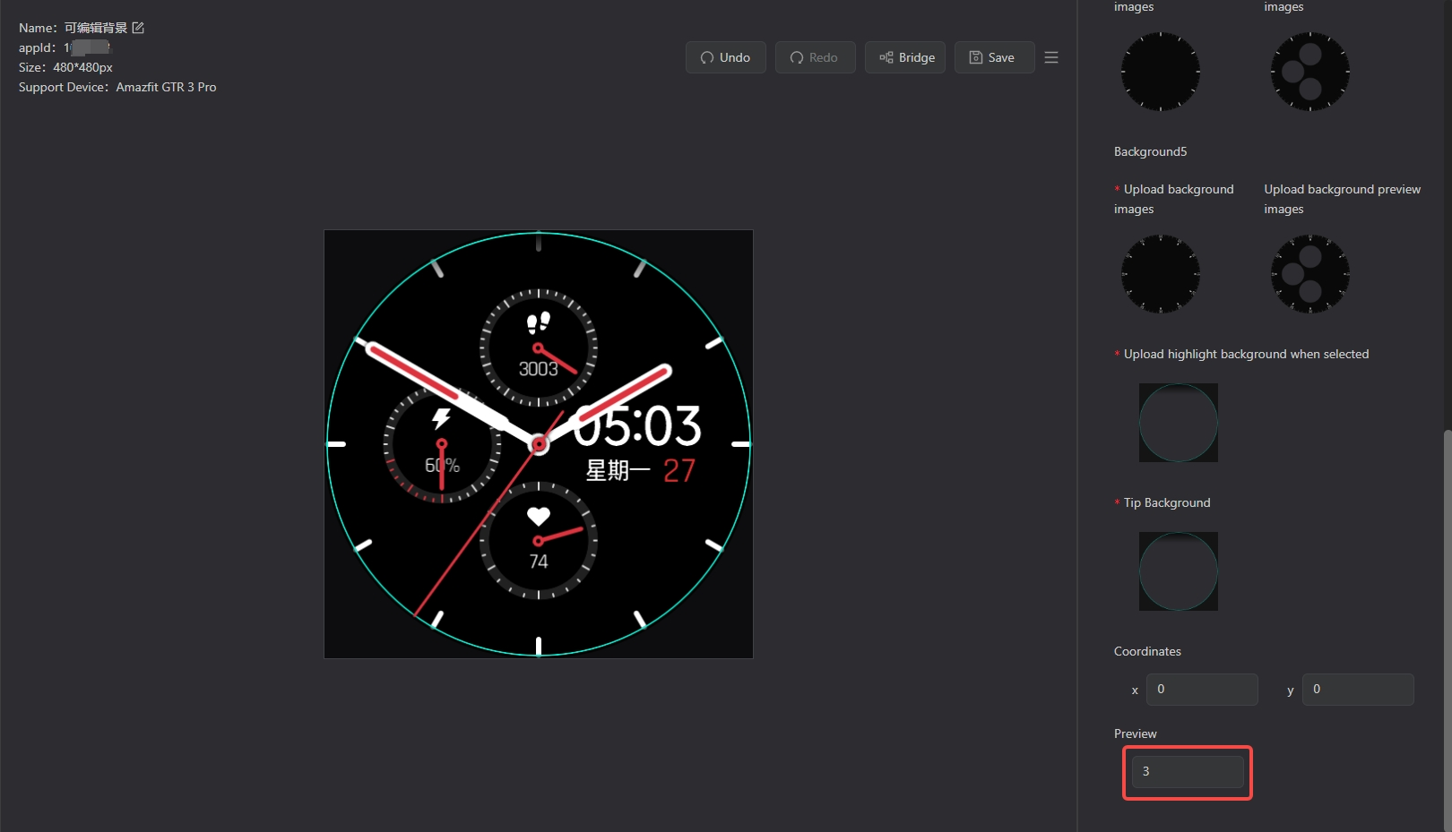 backgroundChangePreview