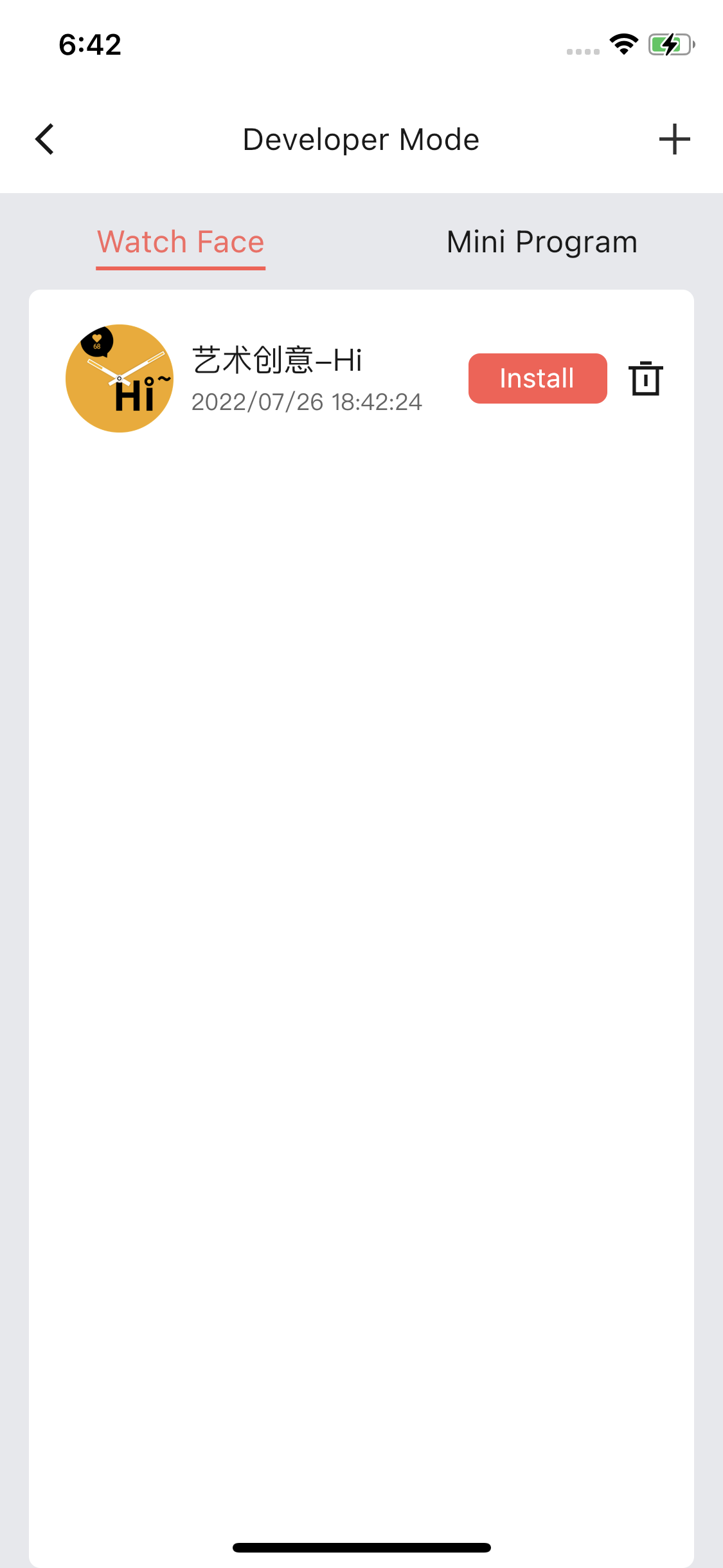 appInstallSuccess