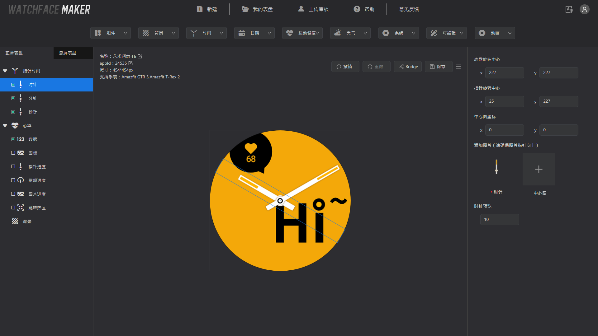 addPointer.png