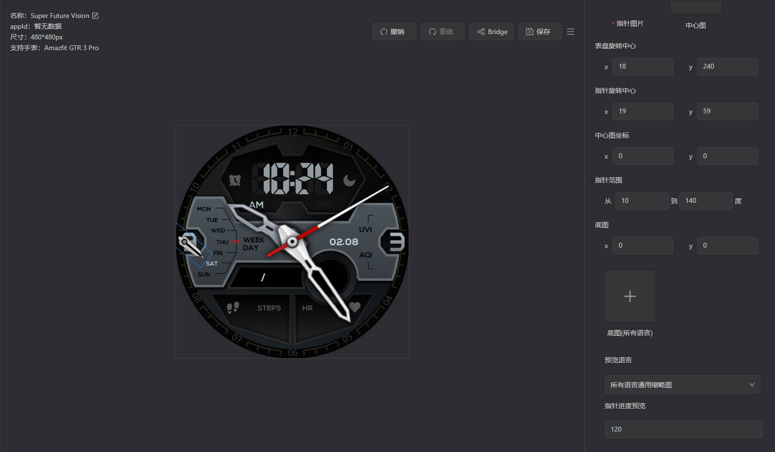 DatePointerPrdate_week_pointer_preview_zheveiw.png