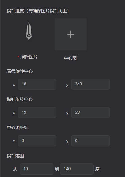 DatePointer.png